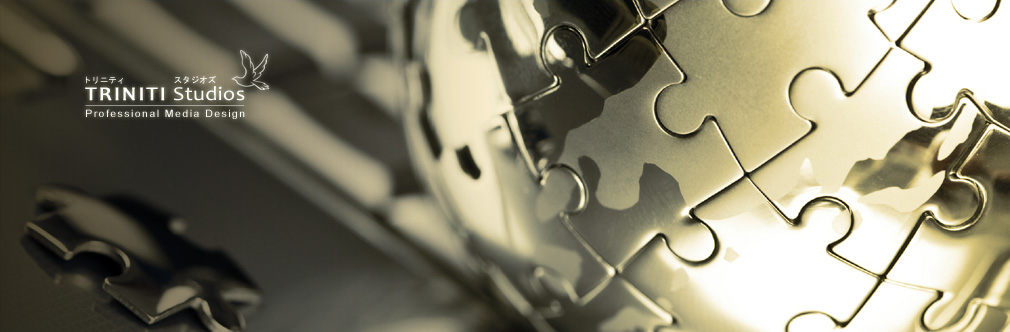 トリニティ　ステュディオズ - プロフェッショナル メディア デザイン|| Triniti Studios - Professional Media Design